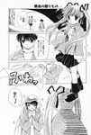  1girl aizawa_yuuichi akd comic greyscale highres kanon monochrome sawatari_makoto translated 
