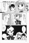  2girls aizawa_yuuichi akd comic greyscale highres kanon kawasumi_mai kurata_sayuri monochrome multiple_girls translated 
