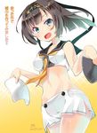  :d adapted_costume akizuki_(kantai_collection) alternate_costume artist_name brown_hair crop_top headband highres holding imu_sanjo kantai_collection navel open_mouth sailor_collar signature skirt smile solo translation_request 