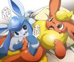  ambiguous_gender blush crying cute duo eeveelution flareon fur glaceon hair handjob incest itameshi japanese_text male nintendo nude penis pok&eacute;mon precum tears text uncensored uncut video_games 