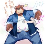  bear bulge erection hiroyuki_(morenatsu) human juuichi_mikazuki male male/male mammal morenatsu penis simple_background text translation_request white_background 