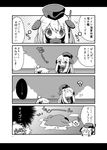  ...? 2girls 4koma chibi comic cropped_jacket garrison_cap greyscale hat kantai_collection long_hair military military_uniform monochrome multiple_girls northern_ocean_hime shinkaisei-kan spoken_ellipsis translated u-511_(kantai_collection) uniform wishbone 