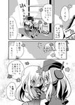  4koma :d chibi comic cropped_jacket dual_persona flower garrison_cap greyscale hair_flower hair_ornament hat holding_hands kantai_collection long_hair monochrome multiple_girls open_mouth pout pouty_lips ro-500_(kantai_collection) smile swimsuit tan time_paradox translated u-511_(kantai_collection) wishbone 