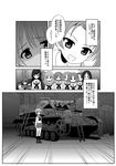  absurdres ahoge akiyama_yukari caesar_(girls_und_panzer) comic emblem erwin_(girls_und_panzer) freckles girls_und_panzer greyscale ground_vehicle hat headband highres isuzu_hana jacket kadotani_anzu loafers long_hair long_sleeves looking_at_viewer maruyama_saki military military_uniform military_vehicle miniskirt monochrome motor_vehicle multiple_girls nanashiro_gorou neckerchief nishizumi_miho official_art one_eye_closed ooarai_(emblem) ooarai_school_uniform open_mouth panzerkampfwagen_iv peaked_cap pleated_skirt saemonza sakaguchi_karina sawa_azusa scarf school_uniform serafuku shoes short_hair skirt smile socks standing takebe_saori tank translated uniform yamagou_ayumi 