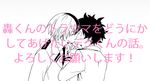  boku_no_hero_academia comic ichiko365 kiss male_focus midoriya_izuku multiple_boys school_uniform surprise_kiss surprised todoroki_shouto translation_request u.a._school_uniform yaoi 