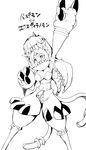  1girl animal_ears armor bastemon breasts claws digimon extyrannomon_(digimon) female fusion large_breasts monochrome sin_(pixiv_id_327955) tail wings 