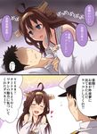  1girl 2koma absurdres admiral_(kantai_collection) ahoge blush brainwashing comic commentary drooling empty_eyes headgear hetero highres japanese_clothes kantai_collection kongou_(kantai_collection) nontraditional_miko open_mouth proposal sama_samasa shaded_face sleeping smile translated typo yandere 