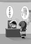  2girls ^_^ chair chibi closed_eyes commentary curtains desk female_admiral_(kantai_collection) folded_ponytail greyscale hat inazuma_(kantai_collection) kantai_collection meitoro monochrome multiple_girls peaked_cap pleated_skirt school_uniform serafuku shirayuki_(kantai_collection) short_twintails skirt translated twintails window 