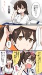  3koma akagi_(kantai_collection) breasts brown_eyes brown_hair check_translation cleavage comic commentary_request drooling highres japanese_clothes kaga_(kantai_collection) kantai_collection medium_breasts multiple_girls open_mouth sama_samasa smile sweat translation_request 