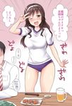  1girl alcohol alternate_costume ashigara_(kantai_collection) beer blush breasts brown_eyes buruma check_translation commentary_request food gym_uniform hairband kantai_collection large_breasts one_eye_closed open_mouth partially_translated sama_samasa smile translation_request v 