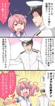  1girl 3koma admiral_(kantai_collection) ahoge comic commentary_request hair_ornament highres i-58_(kantai_collection) japanese_clothes kantai_collection open_mouth orel_cruise pink_eyes sama_samasa school_uniform short_hair translated tsukkomi 