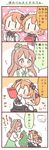  &gt;_&lt; 4koma :3 blush bow bowtie brown_hair closed_eyes comic flying_sweatdrops height_difference hoshizora_rin kousaka_honoka lifting_person love_live! love_live!_school_idol_project maid maid_cafe maid_headdress menu minami_kotori minigirl multiple_girls one_side_up paw_pose saku_usako_(rabbit) short_hair translated x3 |_| 