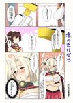 2girls 4koma bare_shoulders blush breast_hold breasts budget_sarashi comic commentary_request crossed_arms glasses gloves headgear kantai_collection large_breasts multiple_girls musashi_(kantai_collection) navel pointy_hair sarashi smile sweat t-head_admiral translation_request twitter_username uni8 yamato_(kantai_collection) 
