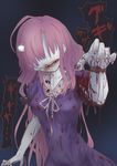  bad_id bad_pixiv_id blood dress gakkou_gurashi! highres long_hair pink_hair rou+ sakura_megumi spoilers zombie 