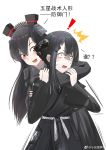  2girls absurdres android artist_request black_dress black_hair blush chinese_text choke_hold dress gate girls_frontline hair_ornament hairclip happy highres hug hug_from_behind long_hair multiple_girls nyto_tide_of_apocalyptic_(girls_frontline) personification red_eyes scared strangling sweatdrop translation_request 