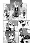  2girls ahoge blush bunny_hair_ornament closed_eyes comic crescent crescent_hair_ornament greyscale hair_ornament hug kantai_collection kisaragi_(kantai_collection) kneehighs long_hair monochrome multiple_girls nagasioo neckerchief open_mouth pleated_skirt school_uniform serafuku sitting skirt thighhighs translated uzuki_(kantai_collection) 