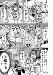  &gt;_&lt; /\/\/\ 3girls 3koma :3 :d ^_^ akitsushima_(kantai_collection) akizuki_(kantai_collection) anchor_hair_ornament blush check_translation chou-10cm-hou-chan closed_eyes comic commentary_request gloves greyscale hair_ornament hat heart kantai_collection mini_hat miniskirt monochrome multiple_girls nichika_(nitikapo) nishikitaitei-chan open_mouth pleated_skirt short_hair short_sleeves skirt smile sweat sweatdrop translated translation_request trembling wavy_mouth 