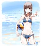  ass_visible_through_thighs bad_id bad_pixiv_id bikini breasts brown_eyes brown_hair cleavage copyright_name harukana_receive highres low_twintails navel nyoijizai oozora_haruka_(harukana_receive) plaid plaid_bikini print_bikini small_breasts solo standing swimsuit twintails v volleyball wading water 