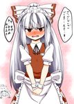  alternate_costume apron closed_eyes dress embarrassed enmaided fujiwara_no_mokou hair_ribbon houraisan_kaguya laughing long_hair looking_at_viewer maid maid_apron maid_headdress multiple_girls open_mouth ponytail puffy_short_sleeves puffy_sleeves red_dress red_eyes ribbon shirt short_sleeves touhou translated v_arms very_long_hair waist_apron white_hair white_shirt zetsumame 