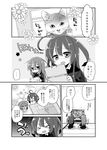  &gt;_&lt; 2girls :d ^_^ ahoge closed_eyes comic controller cushion game_console game_controller glasses greyscale handheld_game_console kantai_collection long_hair long_sleeves md5_mismatch mikazuki_(kantai_collection) mochizuki_(kantai_collection) monochrome multiple_girls nagasioo nintendo_3ds nintendogs open_mouth partially_translated playing_games school_uniform serafuku smile splatoon_(series) splatoon_1 spoken_ellipsis sweat translation_request typo wii_u 