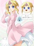  blonde_hair blue_eyes fuyu_shogun haru-chan nippon_housou_kyoukai spring_(season) translated wind wind_lift yaso_shigeru yukkuri_shiteitte_ne 