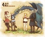  2girls 43 aire armor boots brand dragon dragon_(hikari_no_4_senshi) final_fantasy hikari_no_4_senshi jusqua long_hair multiple_boys multiple_girls pantyhose sword thigh_boots thighhighs unita weapon 