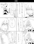  1girl book comic glasses greyscale junda monochrome morichika_rinnosuke tokiko_(touhou) touhou translated 