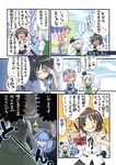  ;p black_hair check_translation comic hairband hat japanese_clothes konpaku_youmu konpaku_youmu_(ghost) multiple_girls one_eye_closed partially_translated pink_hair red_eyes saigyouji_yuyuko shameimaru_aya short_hair silver_hair tokin_hat tongue tongue_out touhou translation_request viva!! 