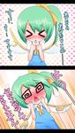  &gt;_&lt; :o @_@ ayakashi_(monkeypanch) bad_id bad_pixiv_id blush bow closed_eyes confession daiyousei embarrassed fairy_wings green_hair hair_bow highres letterboxed ponytail pov touhou translated triangle_mouth wings 