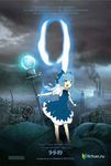  1girl cirno iichan.ru lowres movie_poster solo third-party_edit touhou 