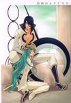  1girl arrancar black_hair bleach doujinshi espada eyepatch facial_mark green_hair highres long_hair nelliel_tu_odelschwanck nnoitra_gilga scan skull sword takamiya_haruya weapon yellow_eyes 