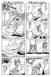  4koma akari_ryuryuwa animal_ears bad_id bad_pixiv_id bunny_ears comic cosplay food greyscale index index_(cosplay) misaka_imouto misaka_mikoto monochrome multiple_4koma multiple_girls nyandex safety_pin school_uniform shirai_kuroko taiyaki to_aru_majutsu_no_index translated wagashi 