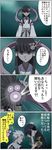  2girls 4koma black_hair bleach brown_eyes brown_hair comic highres hinamori_momo hitsugaya_toushirou japanese_clothes kimono multiple_girls scarf tears tobiume translation_request white_hair 