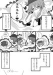  blush chiri_(o9o9) comic greyscale hat heart hinanawi_tenshi monochrome multiple_girls nagae_iku scarf touhou translated yuri 