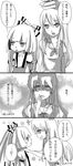  chibi chiri_(o9o9) comic eye_contact fujiwara_no_mokou greyscale hair_ribbon hat kamishirasawa_keine looking_at_another monochrome multiple_girls ribbon sweatdrop touhou translated 