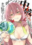  akashi_(kantai_collection) alternate_costume bandana bare_shoulders bikini bikini_top blush breasts cleavage clenched_teeth collarbone commentary_request fan fanning_face green_eyes hair_ribbon hot kantai_collection long_hair looking_away machinery medium_breasts messy_hair paper_fan pink_hair ribbon ryoito_no_oka shaded_face solo sweat sweatdrop swimsuit teeth torn_clothes torn_swimsuit translation_request tress_ribbon uchiwa upper_body white_background 
