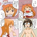  1girl 4koma black_hair blush brother_and_sister brown_eyes brown_hair chibi comic doma_taihei doma_umaru finger_to_mouth glasses hamster_costume himouto!_umaru-chan hood komaru long_hair nude numbered_panels open_mouth partially_translated rifyu school_uniform short_hair siblings tears translation_request 