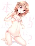  1girl bare_shoulders bikini blush bra breasts brown_eyes brown_hair collarbone hair_flaps hands_on_own_chest haruka_natsuki head_tilt july kneeling lace lace-trimmed_bra lace-trimmed_panties long_hair original panties small_breasts solo swimsuit underwear underwear_only 