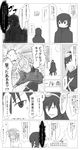  3girls 8-gou_(mechanist08) admiral_(kantai_collection) ahoge building check_translation comic fubuki_(kantai_collection) greyscale highres kantai_collection kongou_(kantai_collection) long_hair machinery monochrome multiple_girls nagato_(kantai_collection) rigging shaded_face smoke sweat track_suit translation_request 