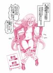  bdsm blush bondage bound breasts chair cuffs draco_(monster_musume) dragon_girl dragon_tail dragon_wings fang full-face_blush handcuffs monochrome monster_girl monster_musume_no_iru_nichijou navel no_bra okayado open_clothes open_shirt panties pants_down pink pointy_ears scales shirt slit_pupils small_breasts solo struggling sweatdrop tail translated underwear wings 