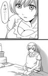  breast_conscious comic greyscale long_hair monochrome moromoimaru onee-chan_no_te_wo_totte parody rwby scar scar_across_eye solo translated weiss_schnee 