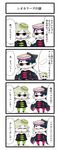  aori_(splatoon) black_dress black_hair chibi comic detached_collar dress earrings fangs food food_on_head gaiko_kujin green_hair green_legwear highres hotaru_(splatoon) jewelry long_hair mole mole_under_eye multiple_girls object_on_head pointy_ears purple_legwear splatoon_(series) splatoon_1 strapless strapless_dress sushi tentacle_hair translation_request 