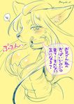  canine dog female hair japanese_text kemono kiichi long_hair mammal monochrome solo text tongue translation_request 
