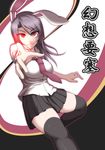  animal_ears black_legwear black_skirt breasts bunny_ears cover cover_page glowing glowing_eye hair_ornament hairclip kuroba_rapid large_breasts necktie red_eyes reisen_udongein_inaba skirt solo touhou translation_request tsurime 