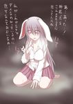  animal_ears barefoot blush breasts bunny_ears commentary drugs ears_down kuroba_rapid large_breasts long_hair pill reisen_udongein_inaba skirt solo sweat touhou translation_request trembling 