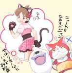  amano_keita animal_ears blush brown_hair cat cat_ears cat_paws cat_tail closed_eyes crossdressing fake_animal_ears from_behind ghost gloves hairband haramaki jibanyan looking_back mei_(maysroom) multiple_tails nyaakb open_mouth paw_gloves paws purple_lips short_hair short_sleeves simple_background skirt tail translation_request two_tails whisper_(youkai_watch) youkai youkai_watch 