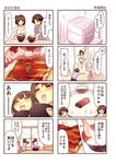  1girl black_hair bowl brown_hair comic eel food issho_ni_gohan_tabetai kasugai_haruko momiji_mao musashino_kazuhiko original rice rice_cooker translated unadon_(food) 