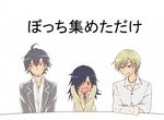  1girl 2boy 2boys banchii black_hair blonde_hair blush boku_wa_tomodachi_ga_sukunai brown_eyes crossover epic hasegawa_kodaka hikigaya_hachiman kuroki_tomoko long_hair multiple_boys open_mouth short_hair simple_background sitting sweat trait_connection trio watashi_ga_motenai_no_wa_dou_kangaetemo_omaera_ga_warui! white_background yahari_ore_no_seishun_lovecome_wa_machigatteiru. 