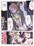  1girl admiral_(kantai_collection) amagi_(kantai_collection) black_hair breasts brown_eyes brown_hair chair cleavage cleavage_cutout comic constricted_pupils crescent_moon flower hair_flower hair_ornament hands_on_lap high_ponytail japanese_clothes kantai_collection large_breasts long_hair long_ponytail looking_to_the_side moon night open_mouth parted_lips ponytail red_moon remodel_(kantai_collection) scared screaming short_hair sitting sitting_on_person smile surprised translated trembling turning_head yamamoto_arifred 