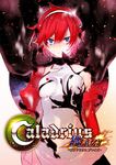  alex_martin blue_eyes breasts caladrius gradient gradient_background logo looking_at_viewer official_art red_hair short_hair small_breasts solo sparks torn_clothes yasuda_suzuhito 